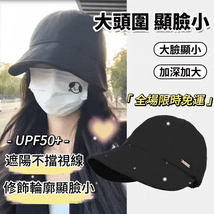 【防風防曬實力好物】鴨舌漁夫帽 新颖的寬帽簷設計 修飾多種臉型 采用透氣不悶面料 同時具有吸濕排汗的功效 UPF50+實力防曬 日常出游再也不怕風吹日曬啦~~~ 【防風防曬實力好物】鴨舌漁夫帽 新颖的寬帽簷設計 修飾多種臉型 采用透氣不悶面料 同時具有吸濕排汗的功效 UPF50+實力防曬 日常出游再也不怕風吹日曬啦~~~